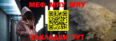 мдма Уссурийск