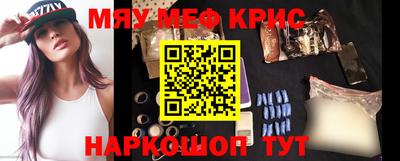 мдма Уссурийск