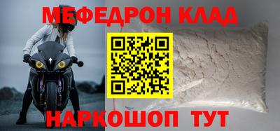 мдма Уссурийск