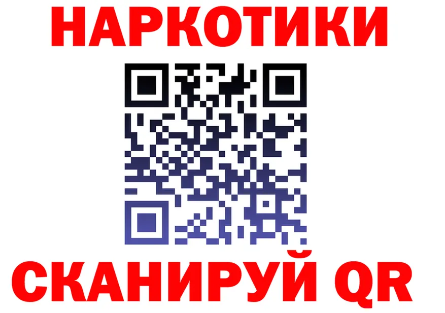 КЕТАМИН VHQ как зайти shop OMG Барнаул