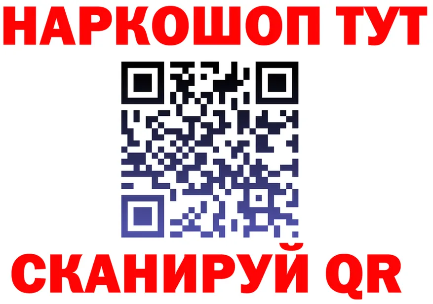 Alfa_PVP СК ТОР мориарти гидра Барнаул