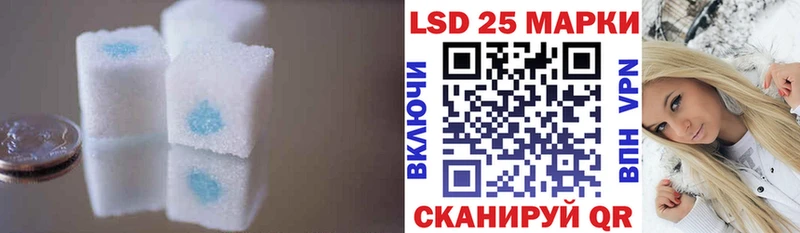 LSD-25 экстази кислота  Барнаул 
