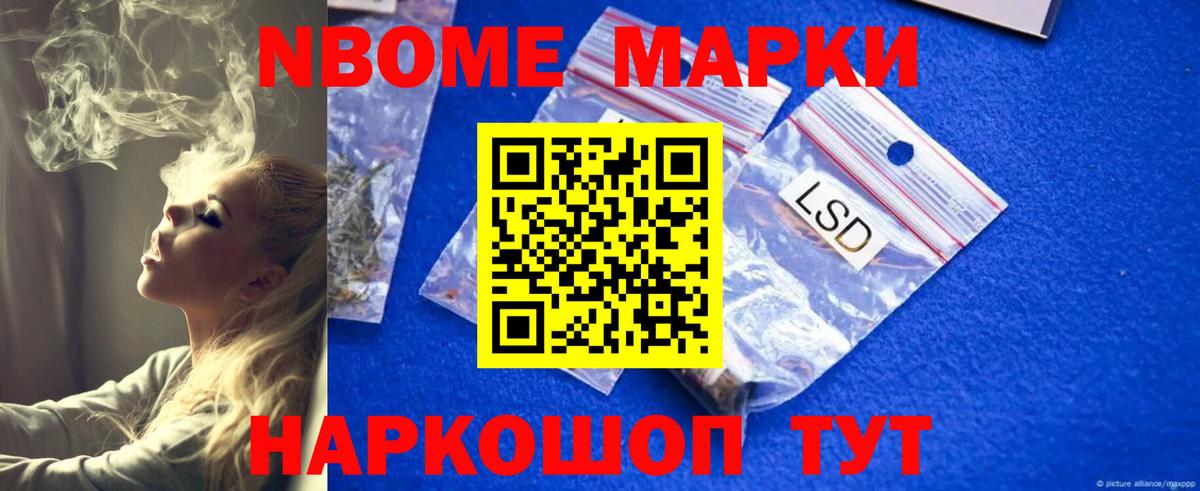 Барнаул  LSD-25 экстази ecstasy  ОМГ ОМГ маркетплейс  LSD-25 экстази ecstasy  Вход с VPN 