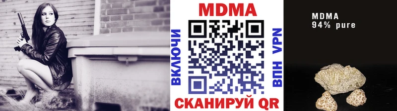 MDMA crystal  Барнаул 