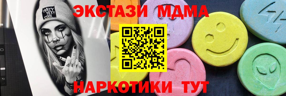 Псилоцибиновые грибы Барнаул