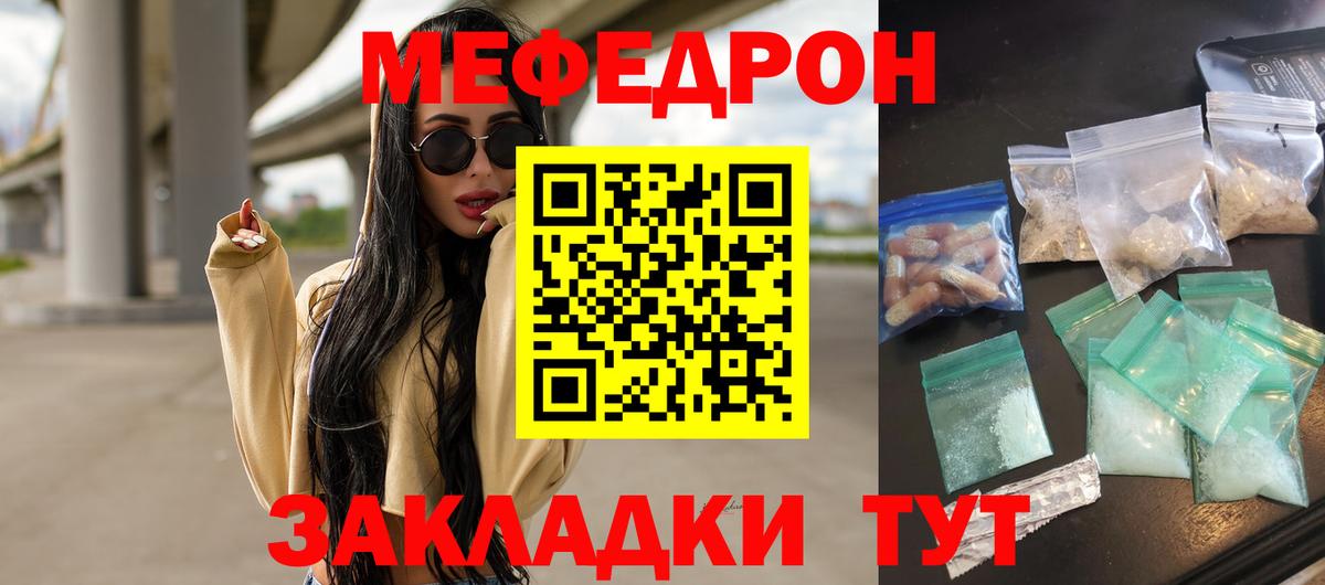 КОКАИН  Вход с VPN  Кодеин  Конопля  NBOMe  Барнаул  Меф  