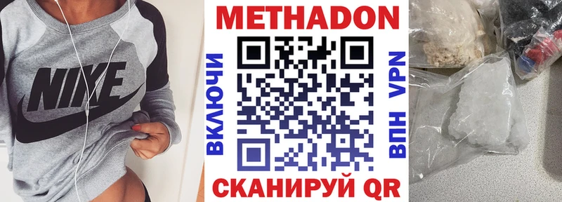 Метадон VHQ  закладка  маркетплейс официальный сайт  Барнаул 