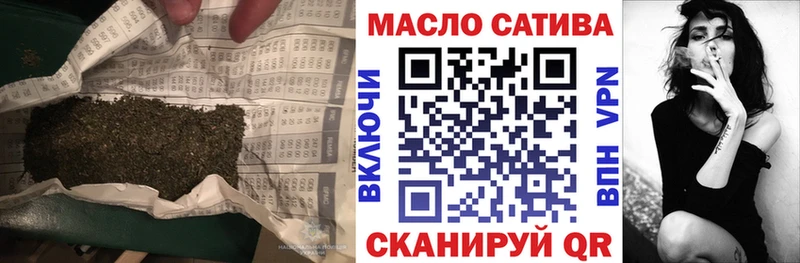 Дистиллят ТГК гашишное масло  сколько стоит  Барнаул 