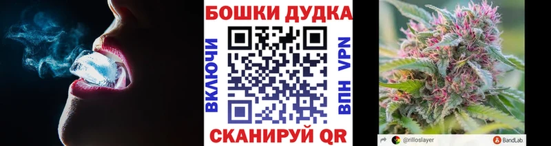хочу   Барнаул  Шишки марихуана THC 21% 