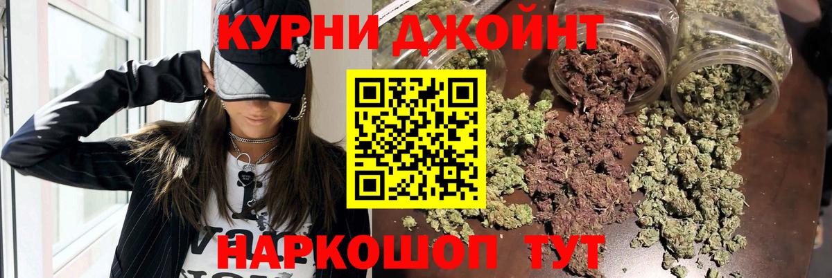 Марихуана MAZAR  Канабис OG Kush  Вход с VPN  Барнаул  Канабис LSD WEED  Каннабис гибрид 